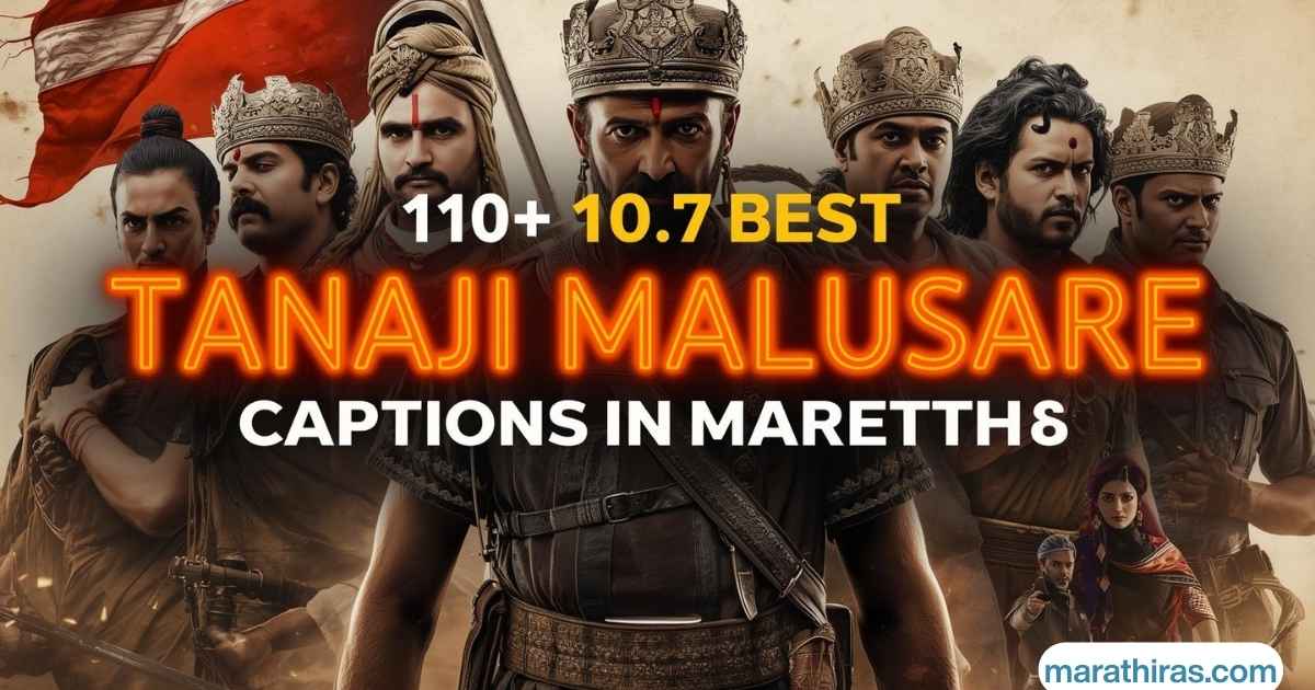 110+ Best Tanaji Malusare Captions in Marathi