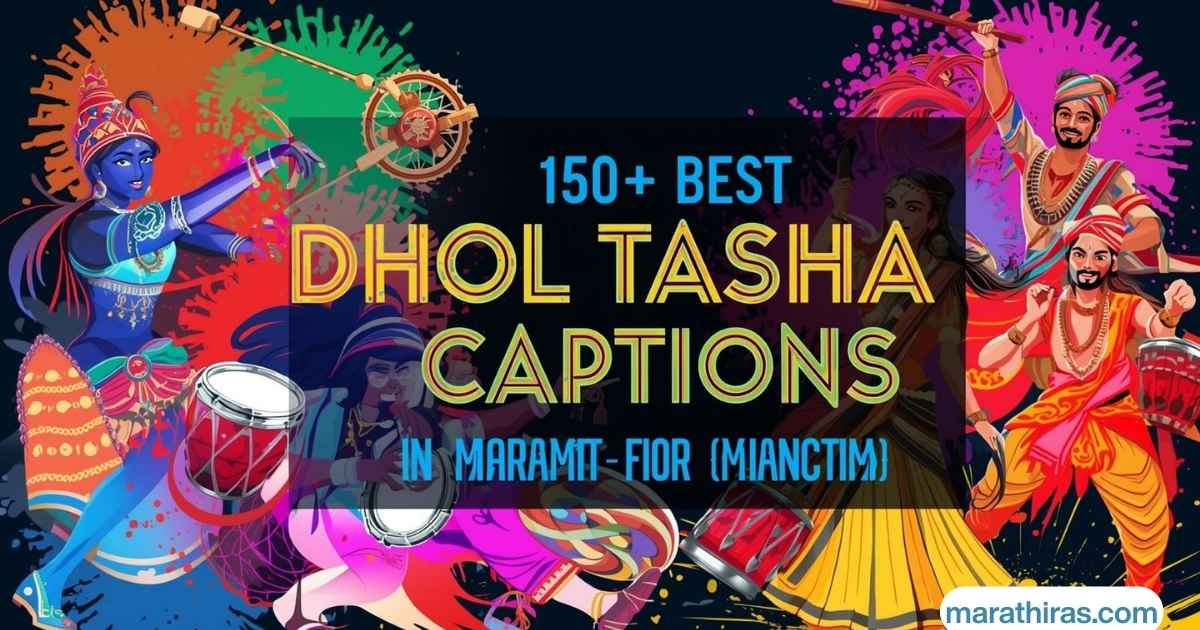 150+ Best Dhol Tasha Captions in Marathi for Instagram