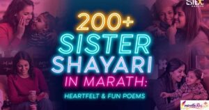 200+ Sister Shayari in Marathi: Heartfelt & Fun Poems