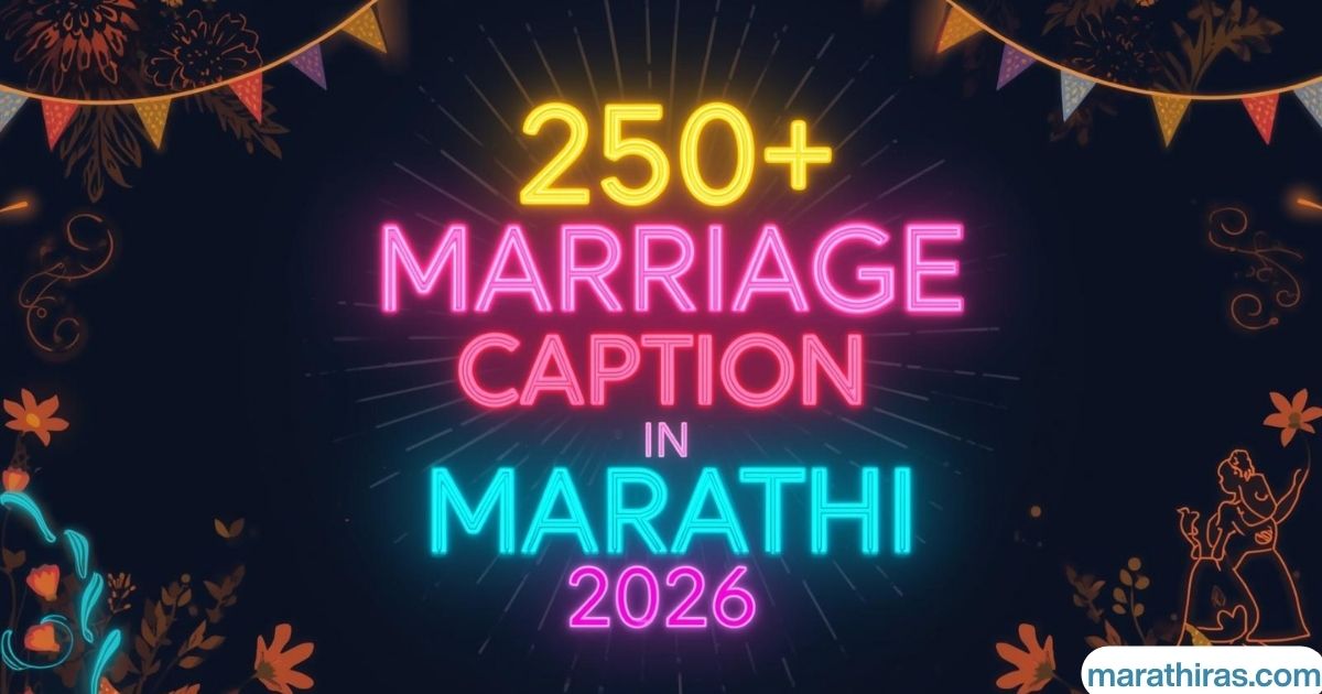 250+ Marriage Caption in Marathi for Instagram (2026)