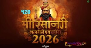 420+ शौर्य आणि स्वराज्य Shivaji Maharaj Shayari (2026)