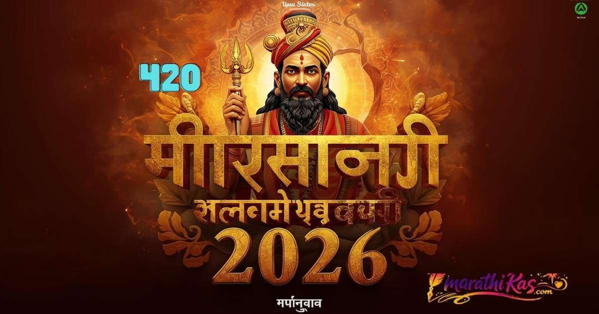 420+ शौर्य आणि स्वराज्य Shivaji Maharaj Shayari (2026)