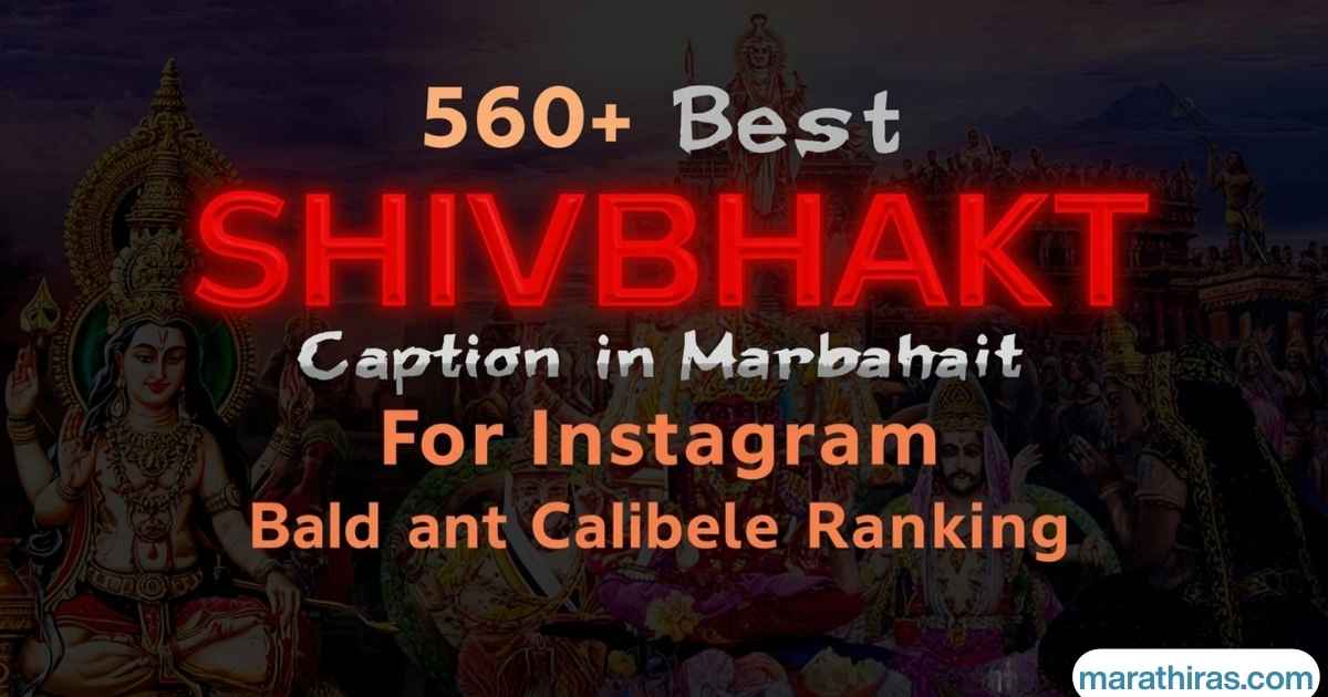 560+ Best Shivbhakt Caption in Marathi for Instagram (2026)