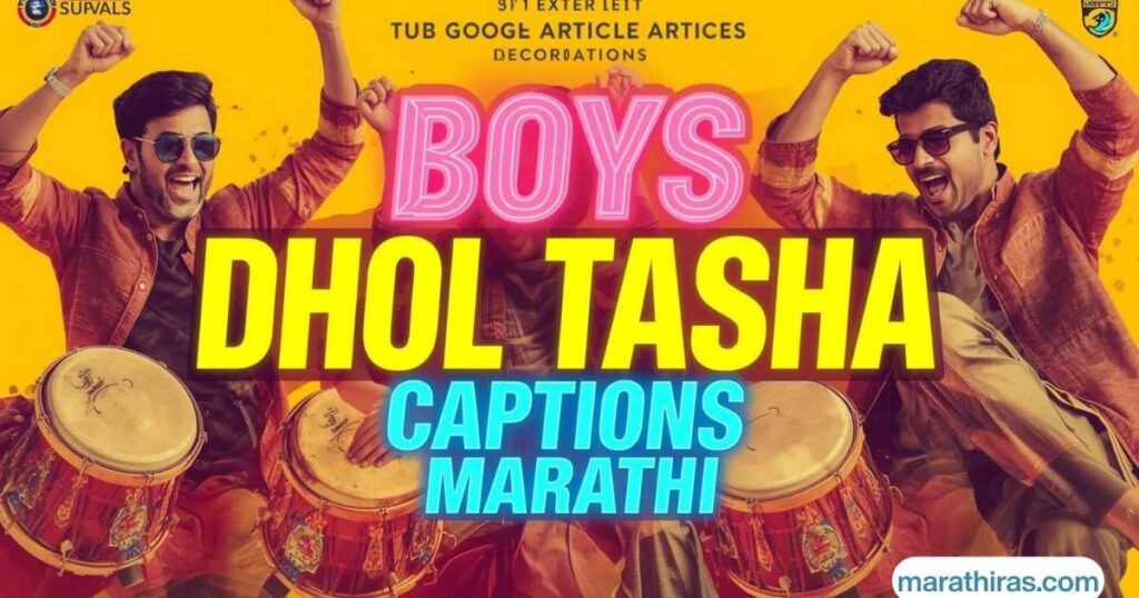Boys Dhol Tasha Captions Marathi