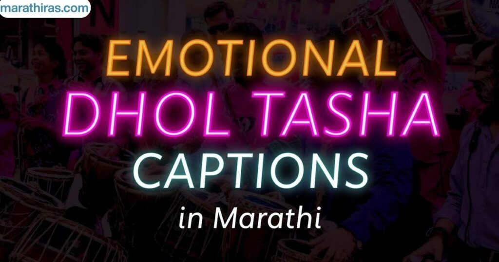 Emotional Dhol Tasha Captions in Marathi