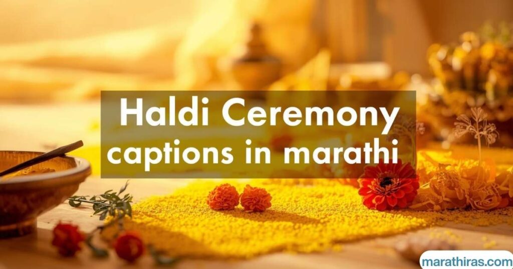 Haldi Ceremony Captions in Marathi
