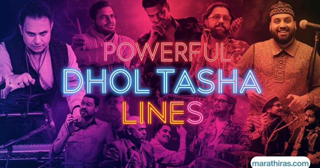 Powerful Dhol Tasha Lines in Marathi