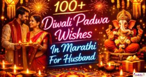 100+Diwali Padwa Wishes In Marathi For Husband