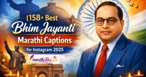 158+ Best Bhim Jayanti Marathi Captions for Instagram 2025