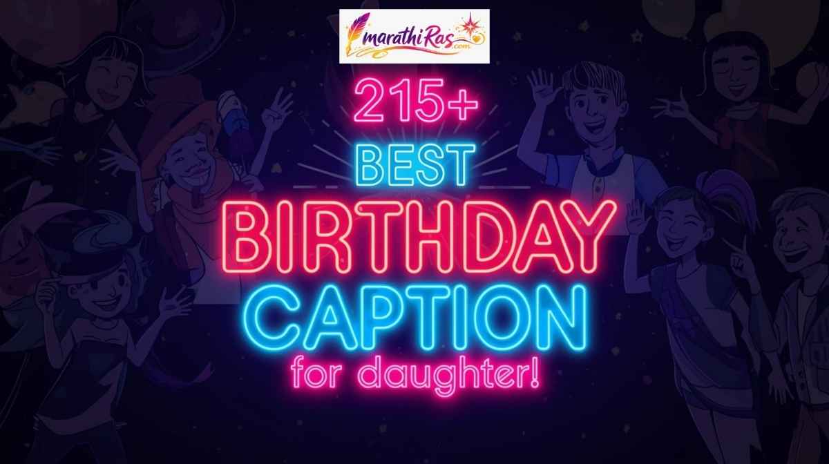 215+ Best Birthday Caption for Daughter in Marathi