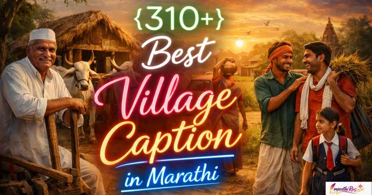 310+ Best Village Caption in Marathi