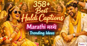358+ Best Haldi Captions Marathi मध्ये | Trending Ideas