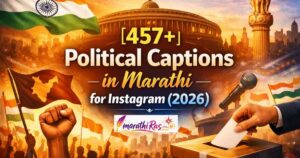 457+ Political Captions in Marathi for Instagram (2026)