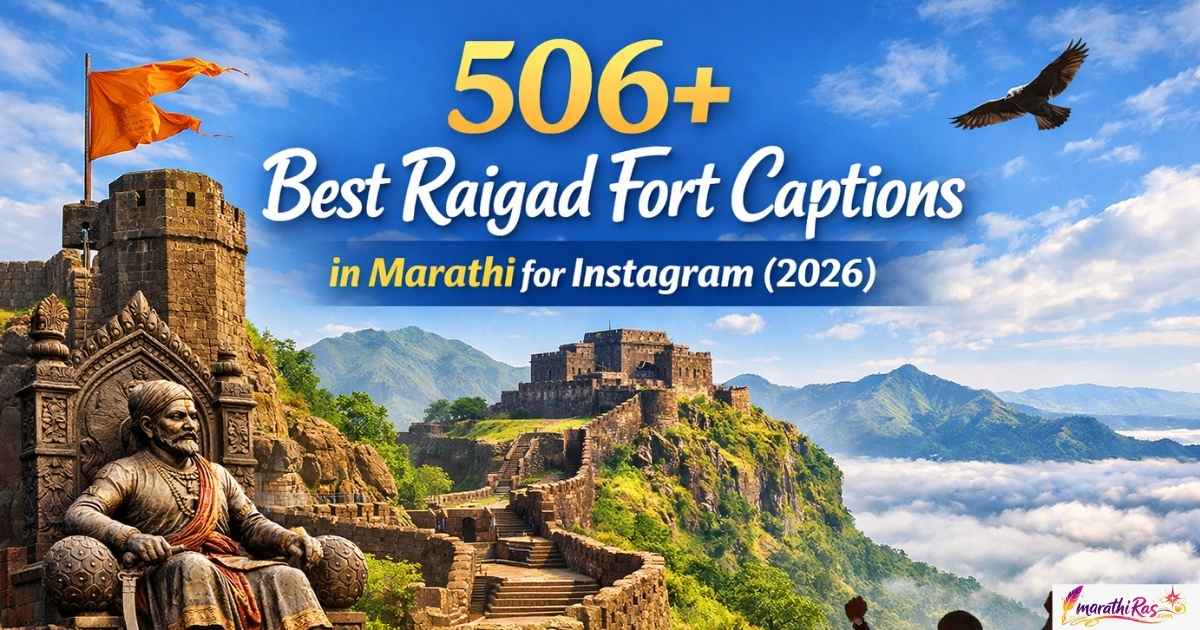 506+ Best Raigad Fort Captions in Marathi for Instagram (2026)