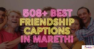 508+ Best Friendship Captions in Marathi