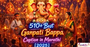 510+ Best Ganpati Bappa Caption in Marathi [2025]