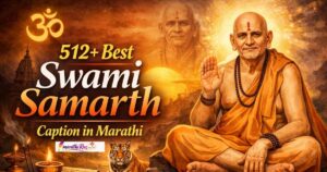 512+ Best Swami Samarth Caption in Marathi