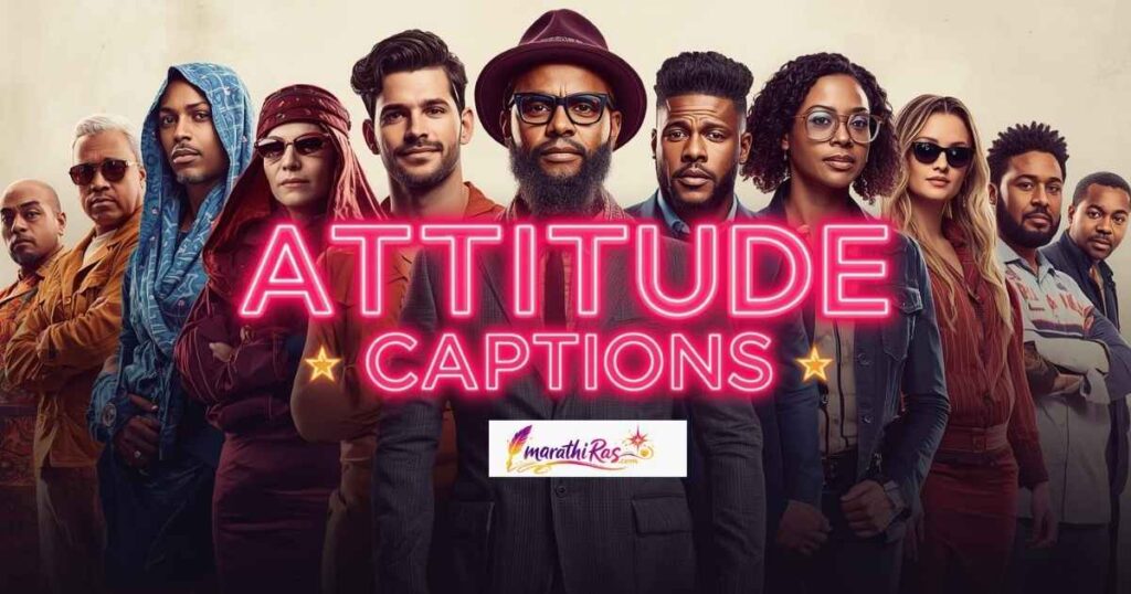 Attitude गाव Captions