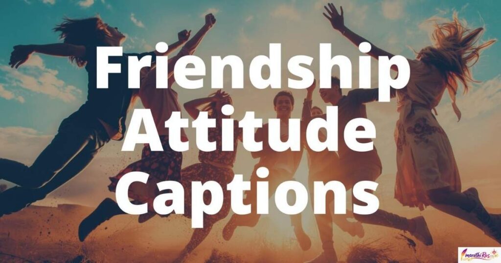 Friendship Attitude Marathi Captions
