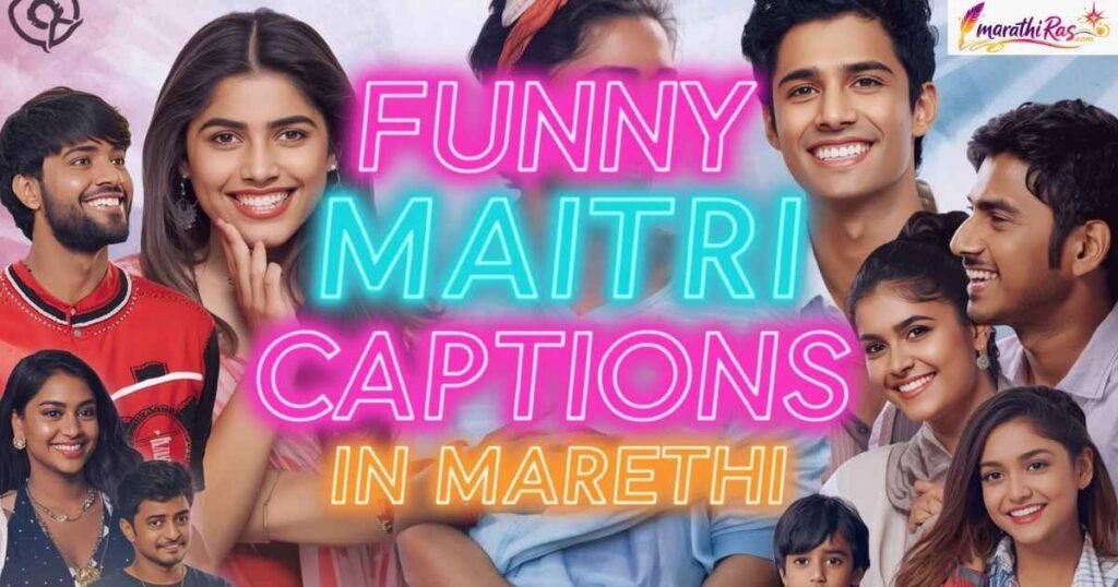 Funny Life Caption in Marathi