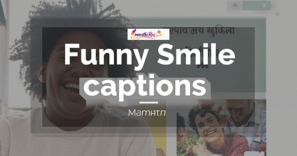Funny Smile Captions in Marathi