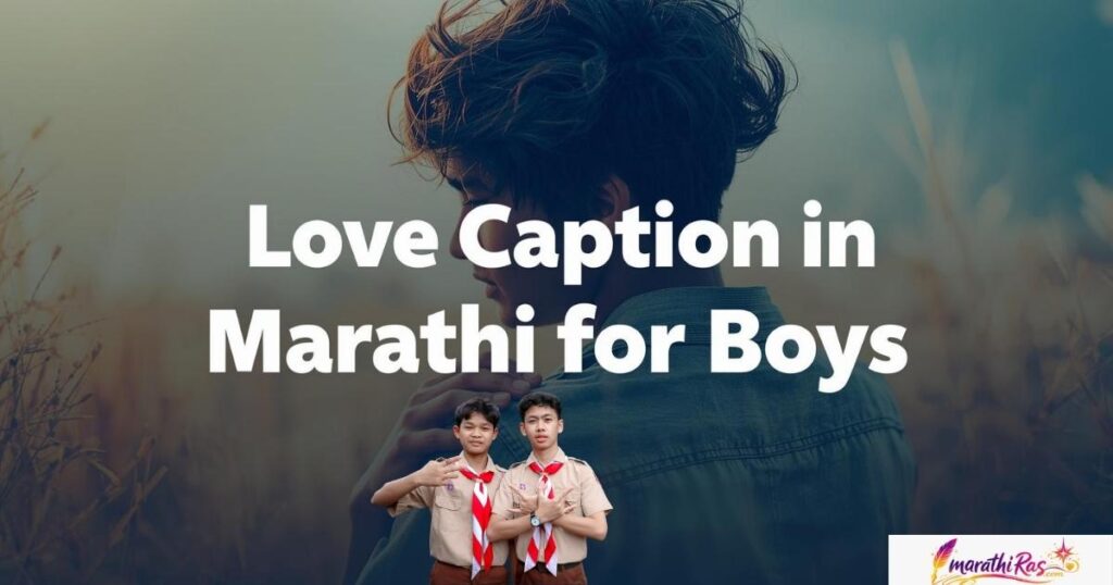 Love Caption in Marathi for Boys