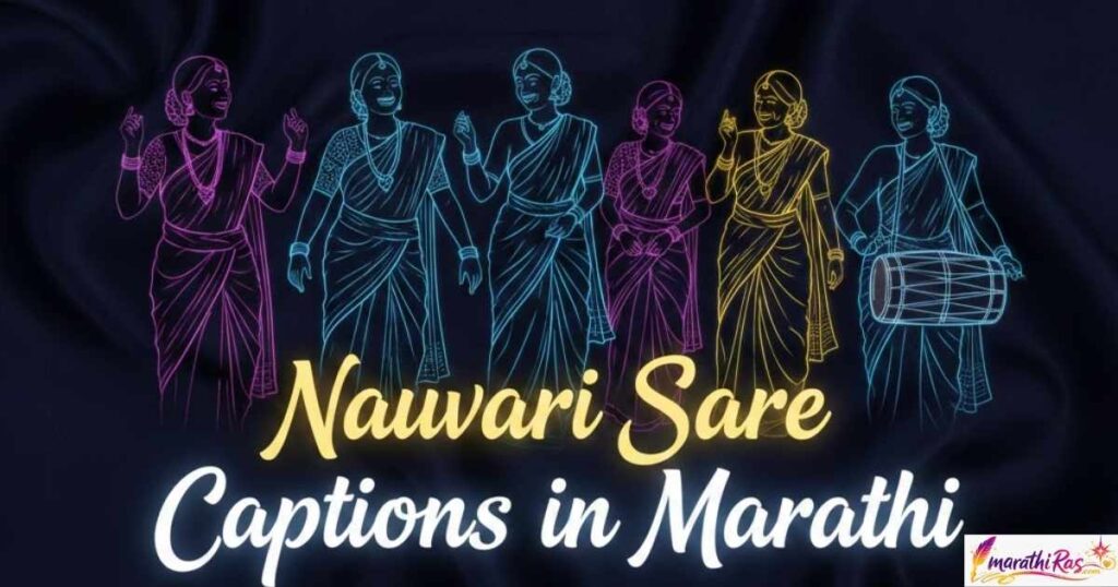 Nauvari Saree Captions in Marathi