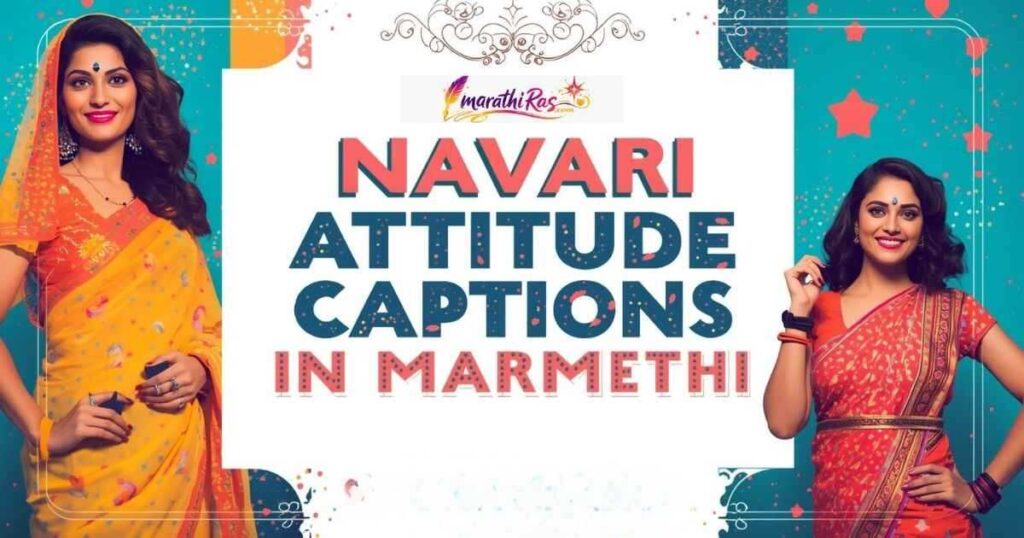 Navari Attitude Captions in Marathi