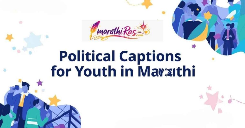 Political Captions for Youth in Marathi
