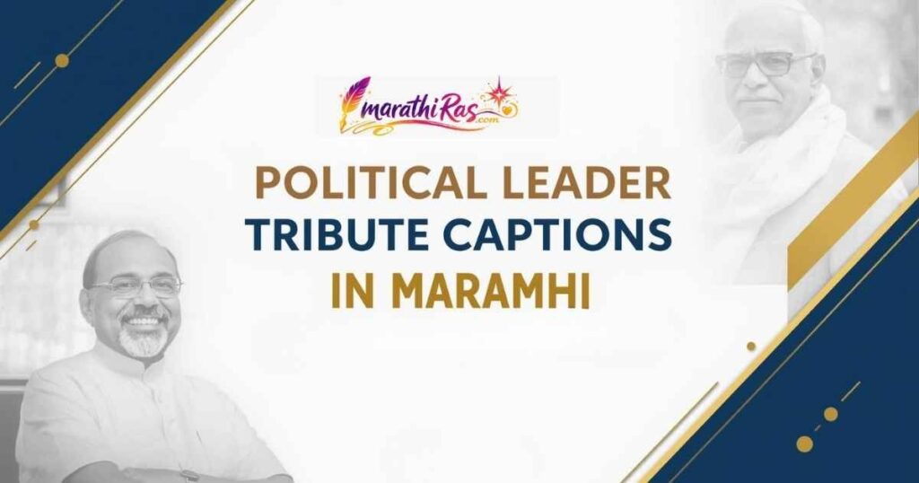 Political Leader Tribute Captions in Marathi