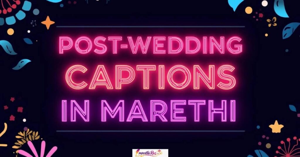 Post-Wedding Captions in Marathi