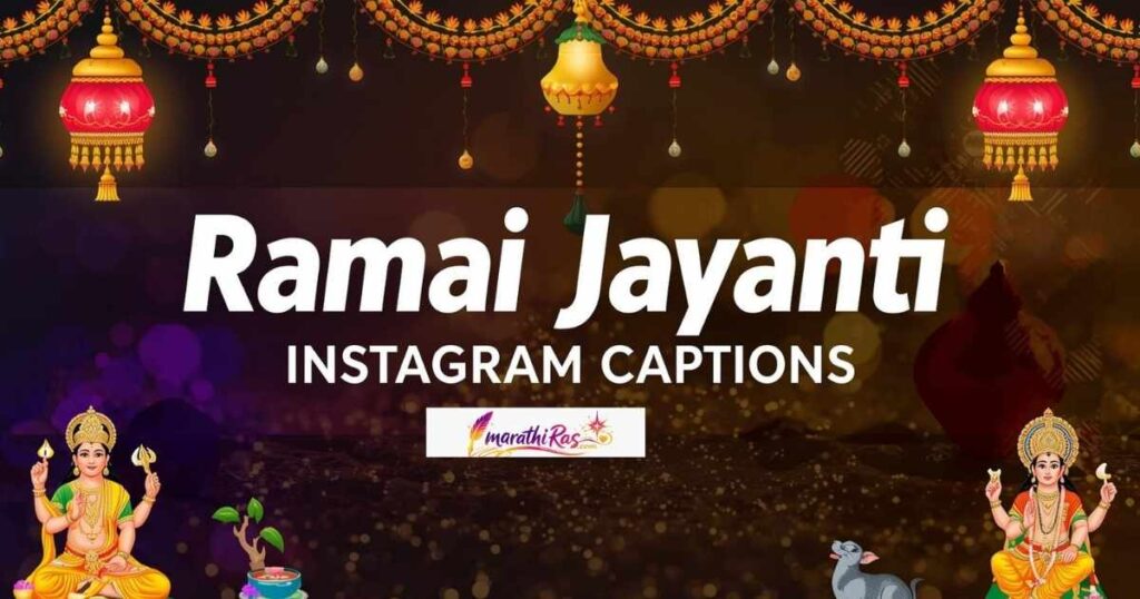 Ramai Jayanti Instagram Captions