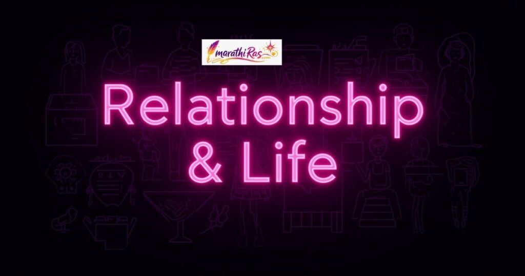 Relationship & Life Caption in Marathi