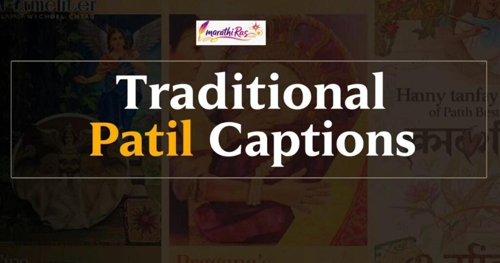 Traditional Patil Captions