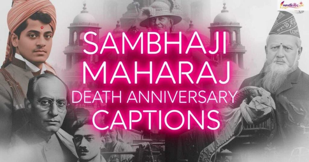 Sambhaji Maharaj Death Anniversary Captions