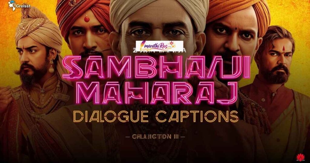 Sambhaji Maharaj Dialogue Captions