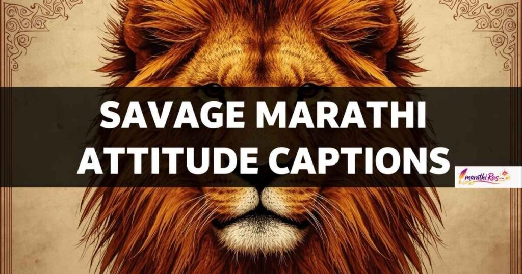Savage Marathi Attitude Captions