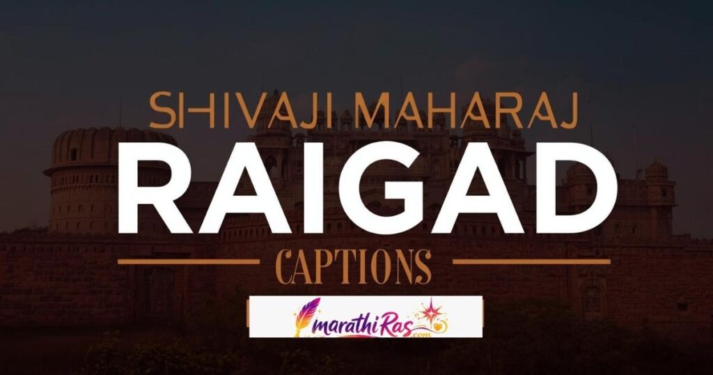 Shivaji Maharaj Raigad Captions