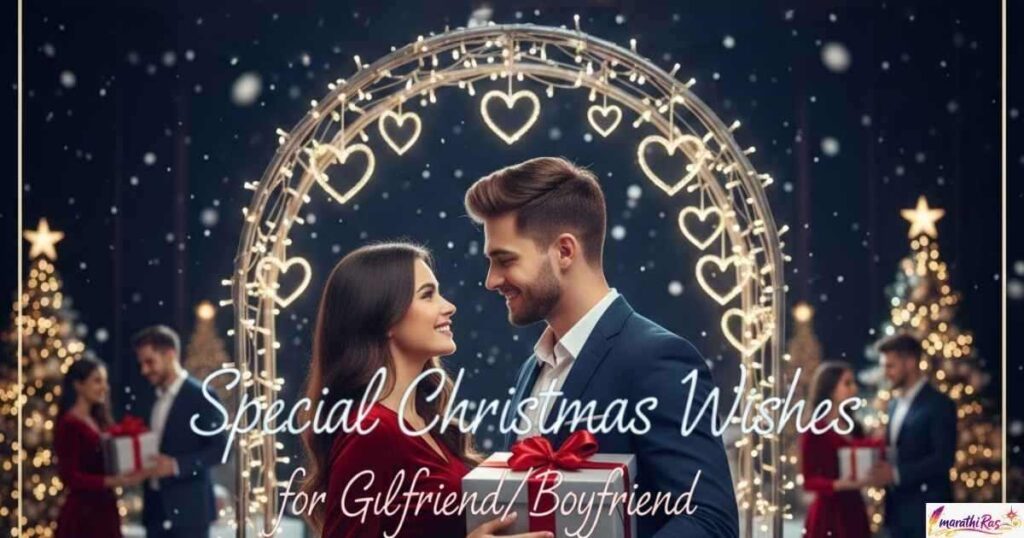 Special Christmas Wishes for Girlfriend/Boyfriend
