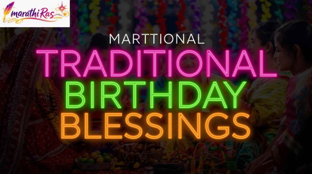 Traditional Marathi Birthday Blessings