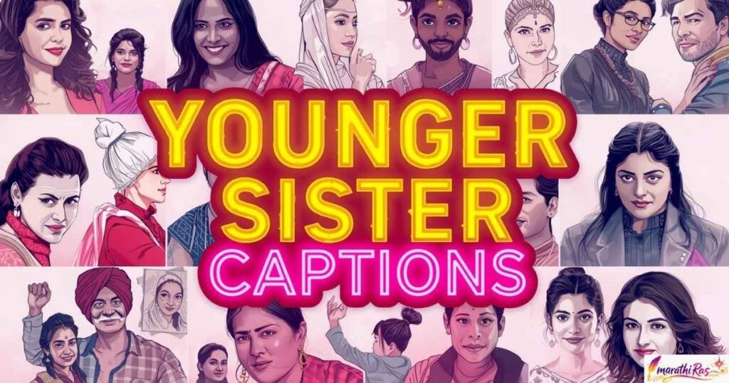 Younger Sister Captions in Marathi