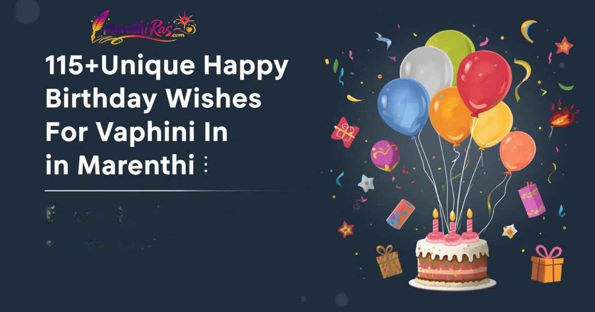 115+Unique Happy Birthday Wishes For Vahini in Marathi | Short & Funny SMS