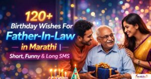 120+Birthday Wishes For Father-In-Law in Marathi | Short, Funny & Long SMS