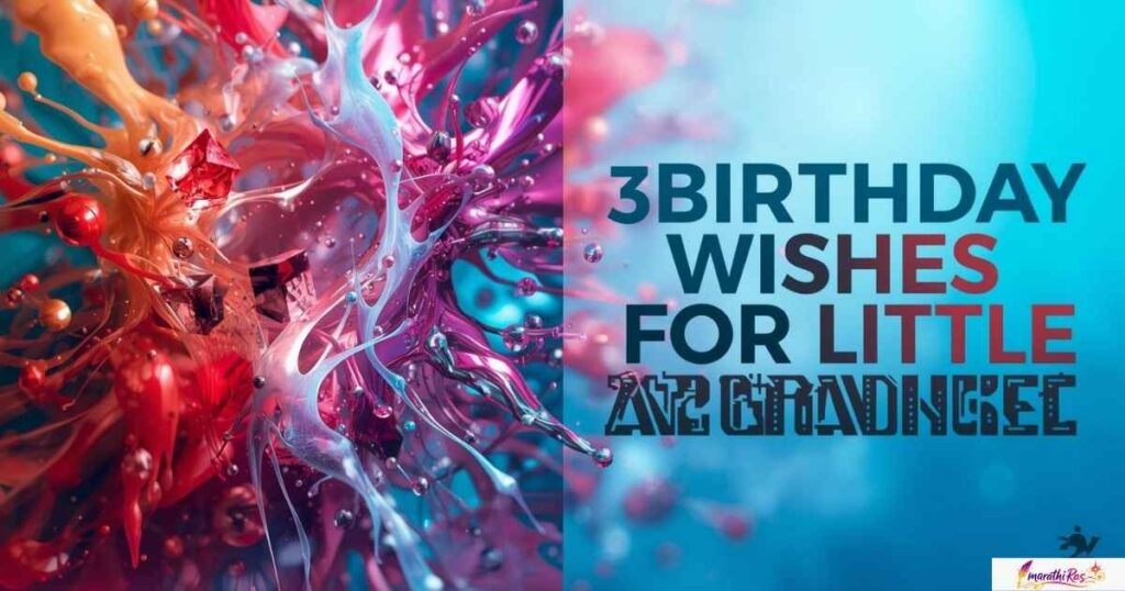 3rd Birthday Wishes for Little Grandson