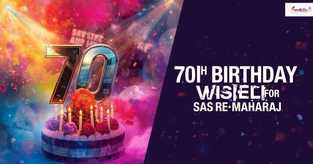 70th Birthday Wishes for Sasre-Maharaj