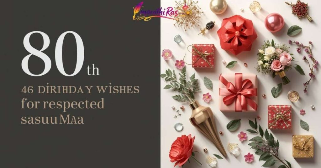 80th Birthday Wishes for Respected Sasu Maa