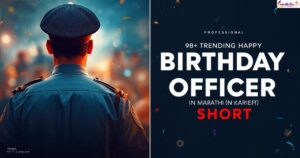 98+Trending Happy Birthday Wishes for Police Officer in Marathi | Short