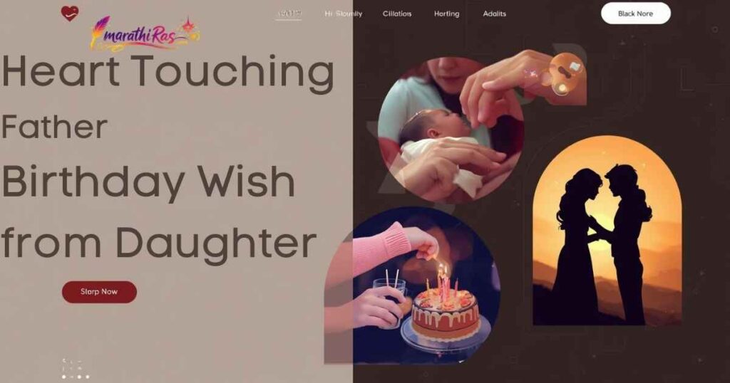 Heart Touching Father Birthday Wishes from Daughter
