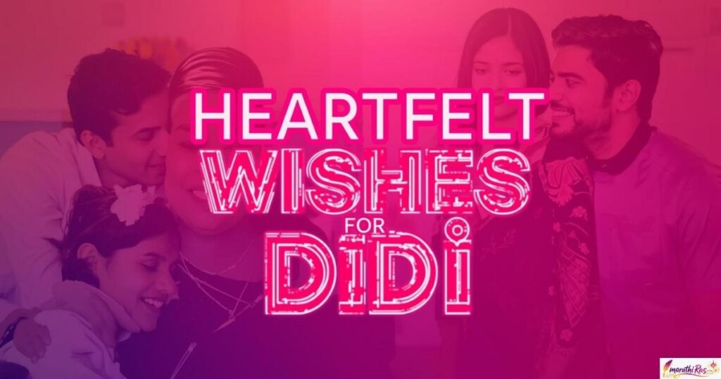 Heartfelt Wishes for Didi in Marathi