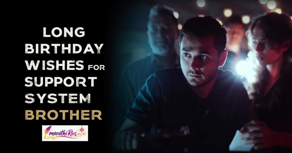 long-birthday-wishes-for-support-system-brother